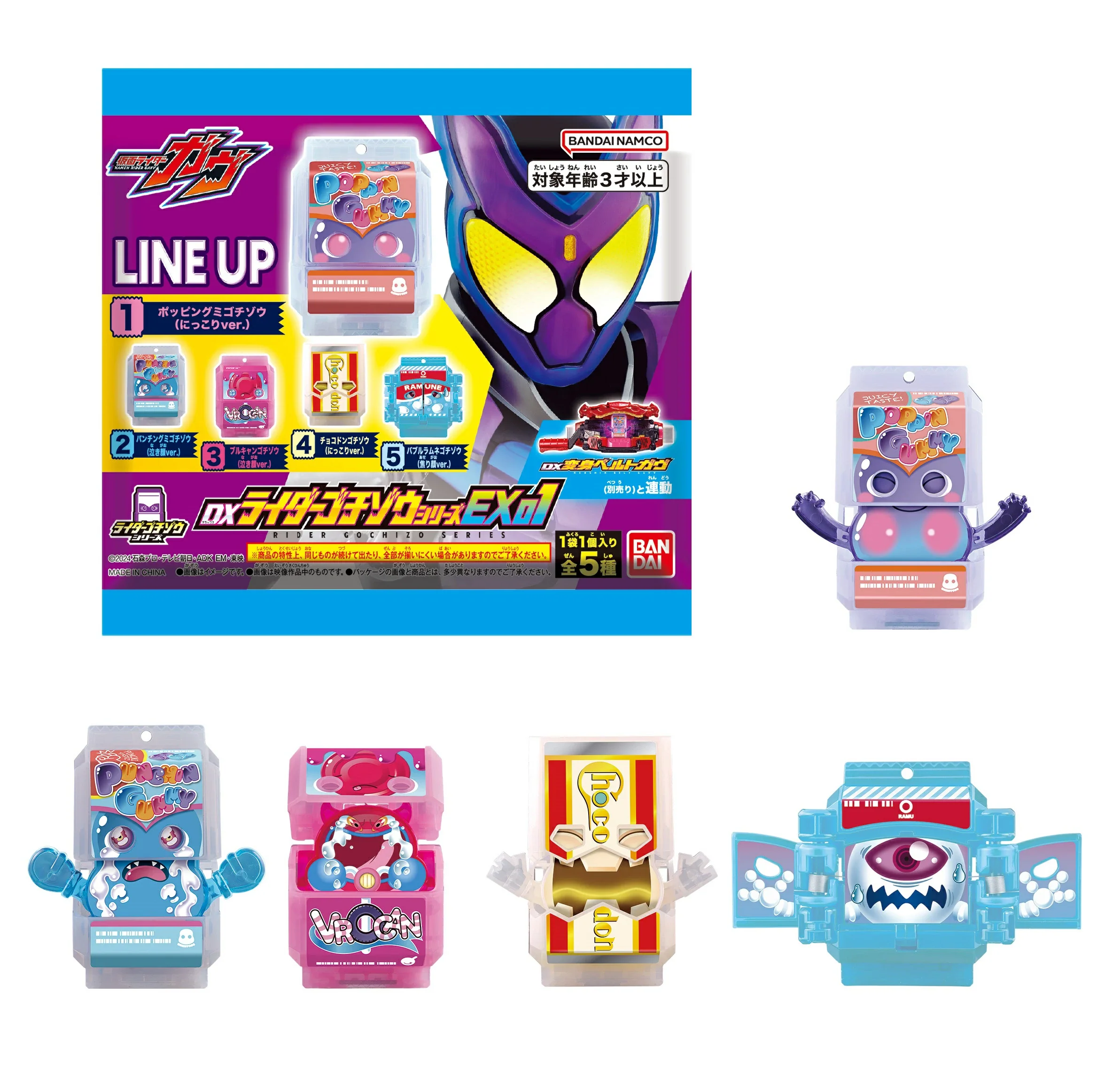 Product image 1