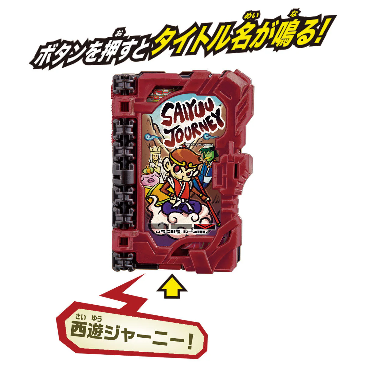 Thumb 2