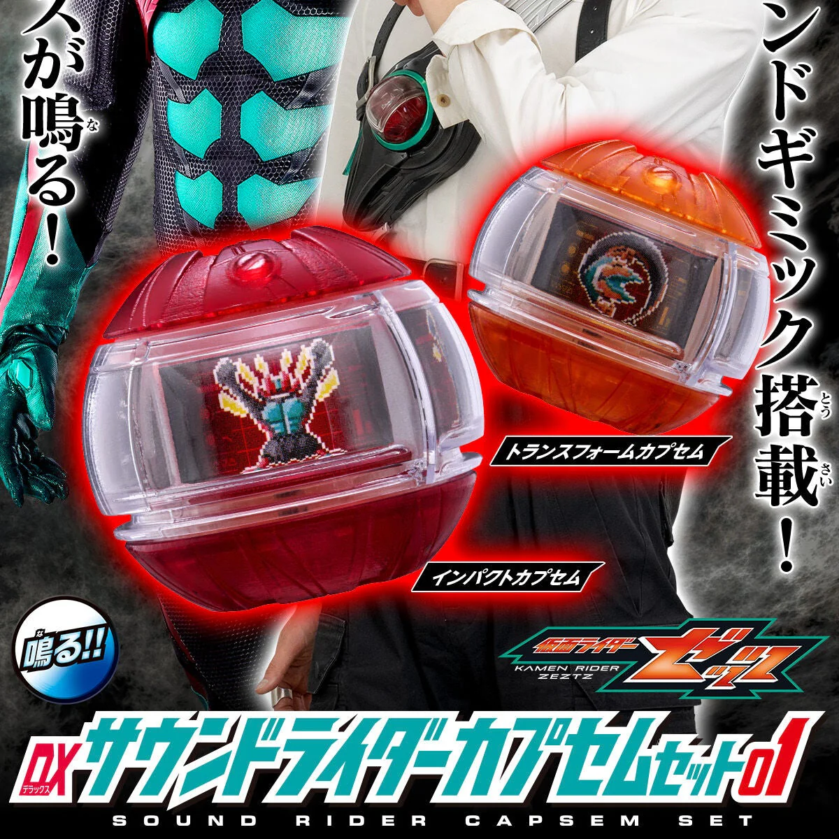 Product image 1