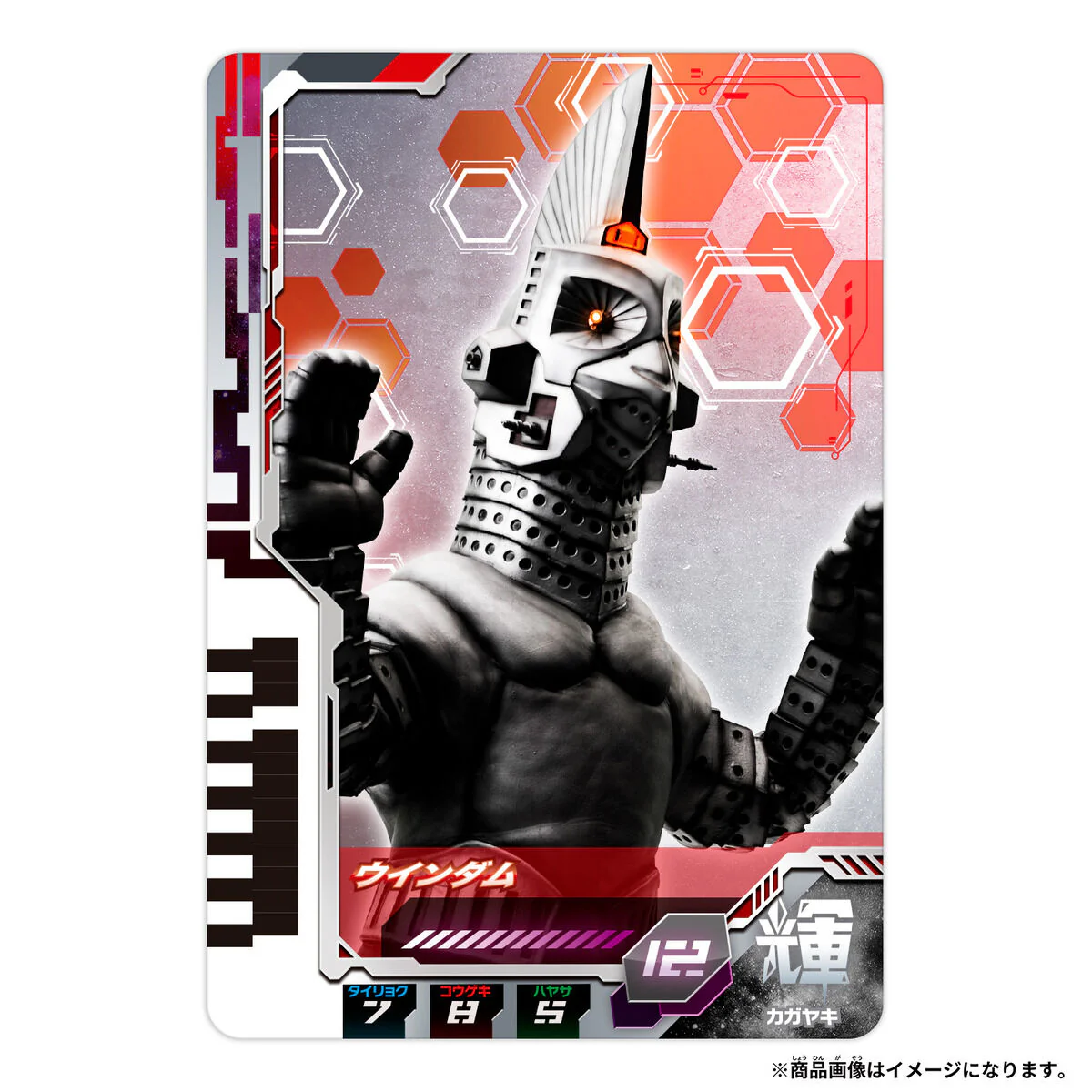 Thumb 5