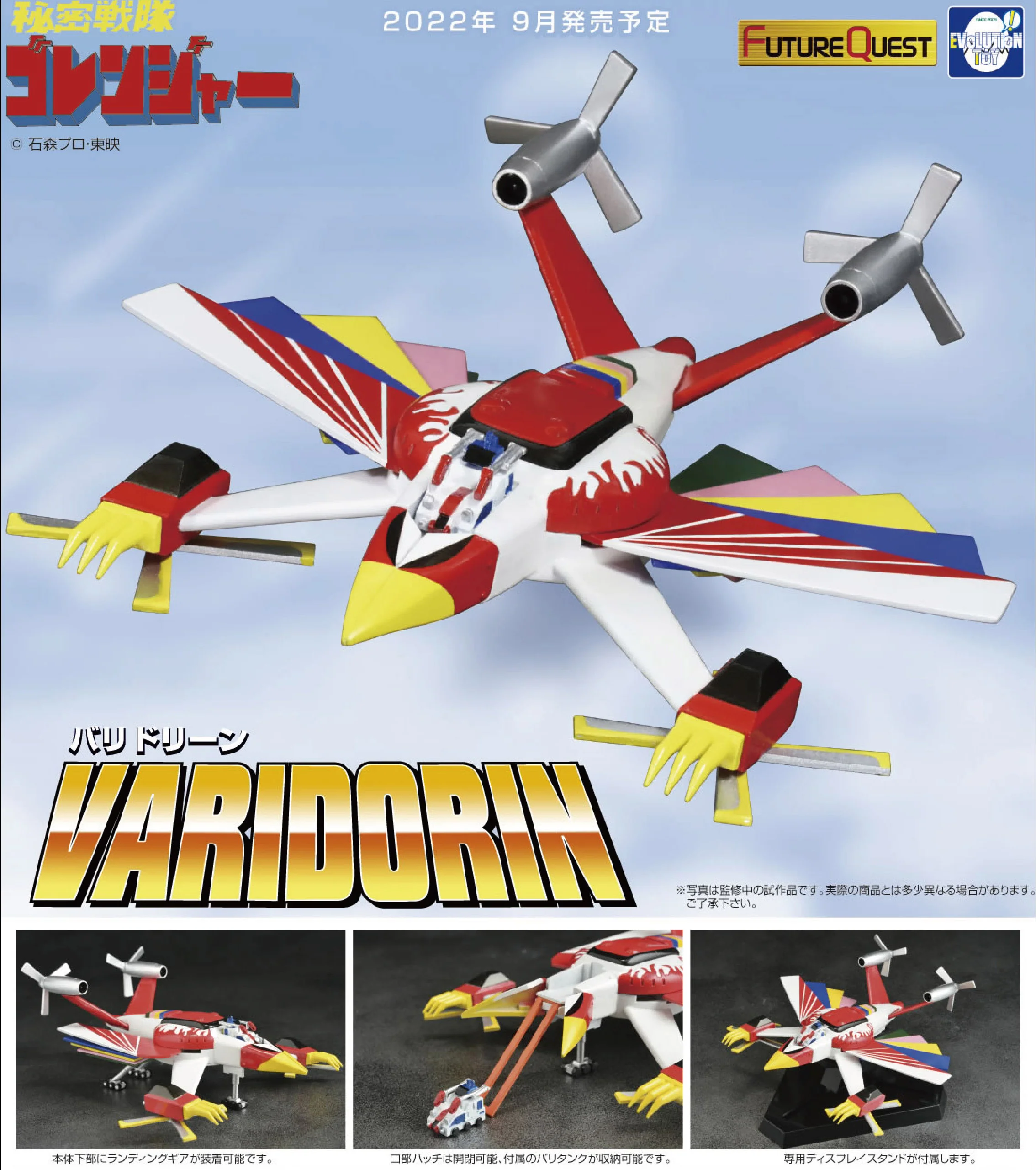 Product image 1
