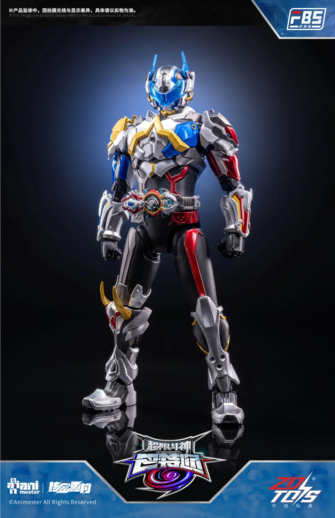 Product image 1