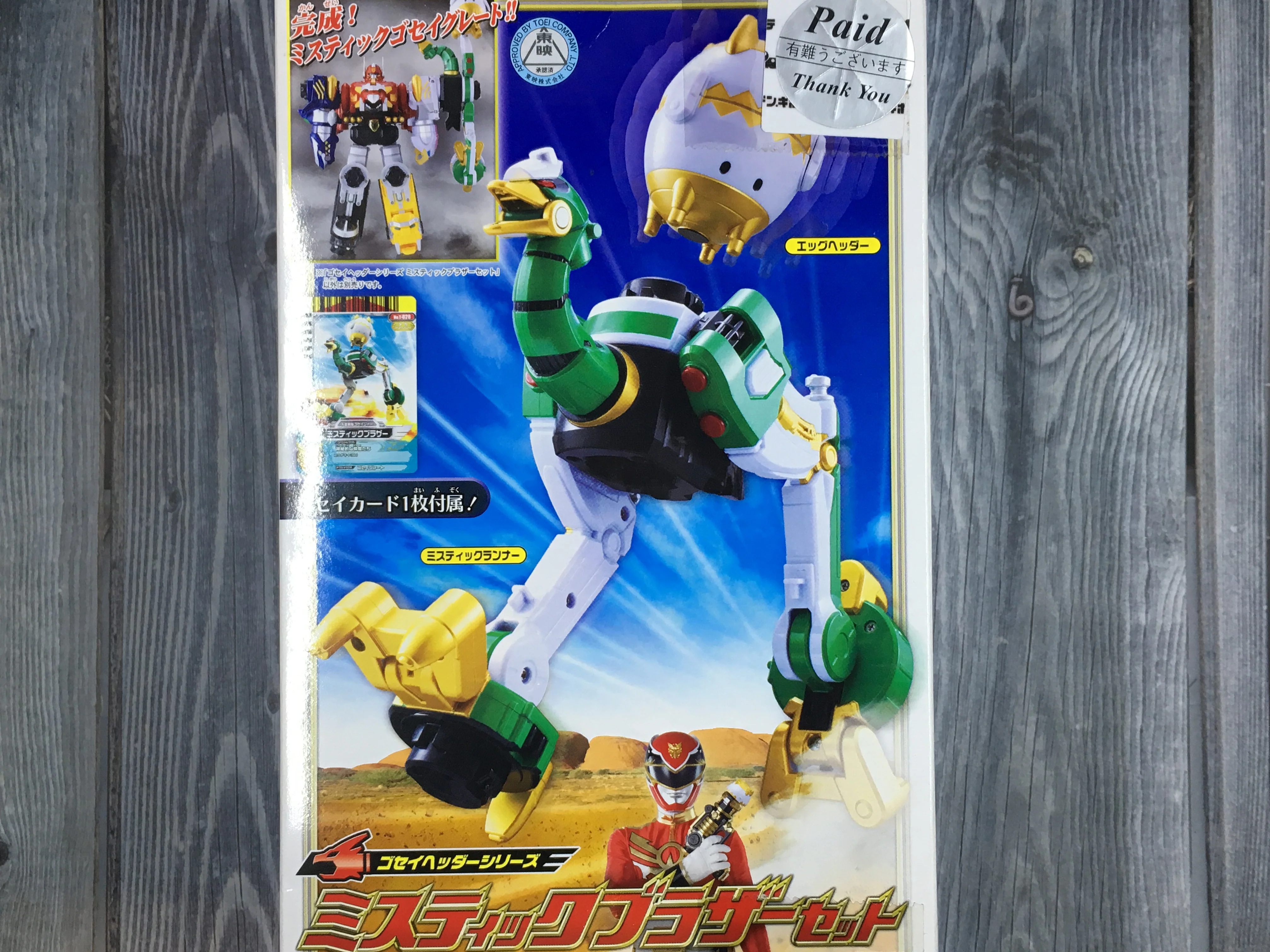 Product image 1
