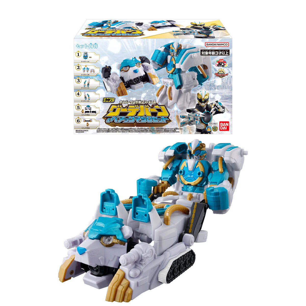 Product image 1