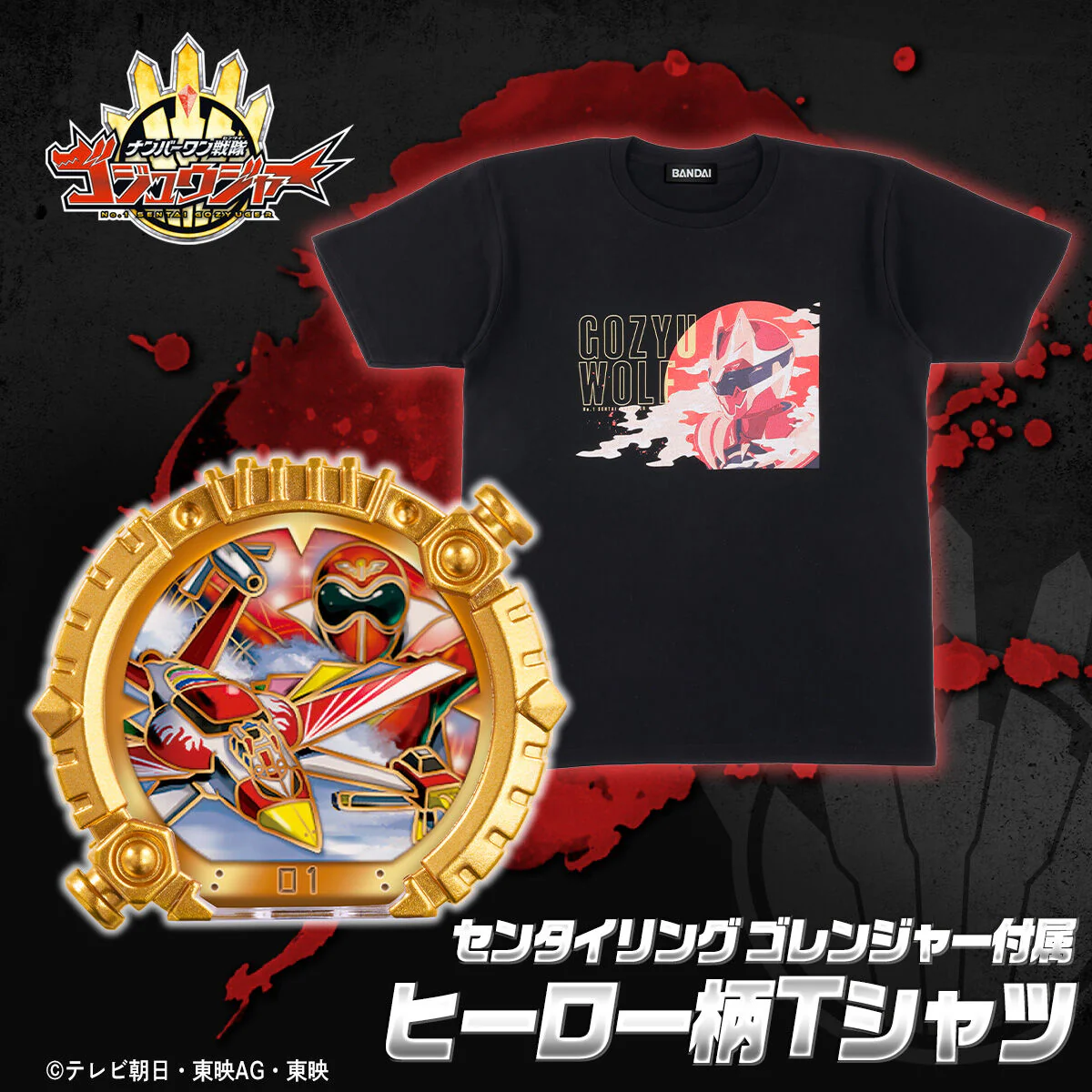 Product image 1