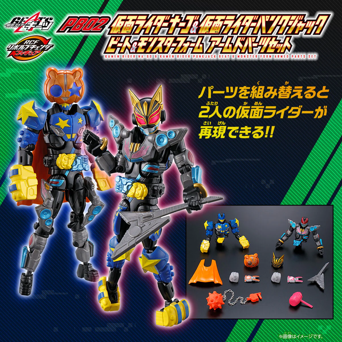 Product image 1