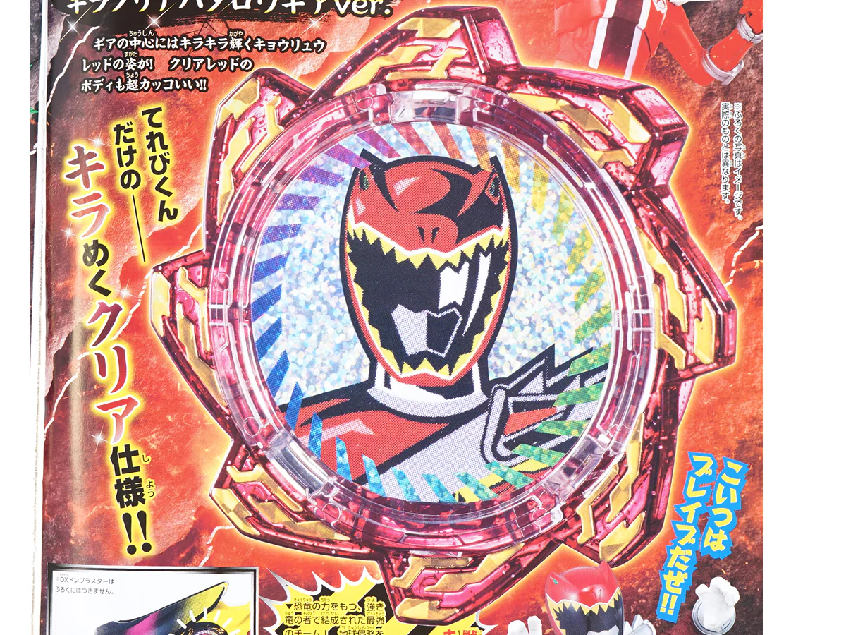 Thumbnail 1