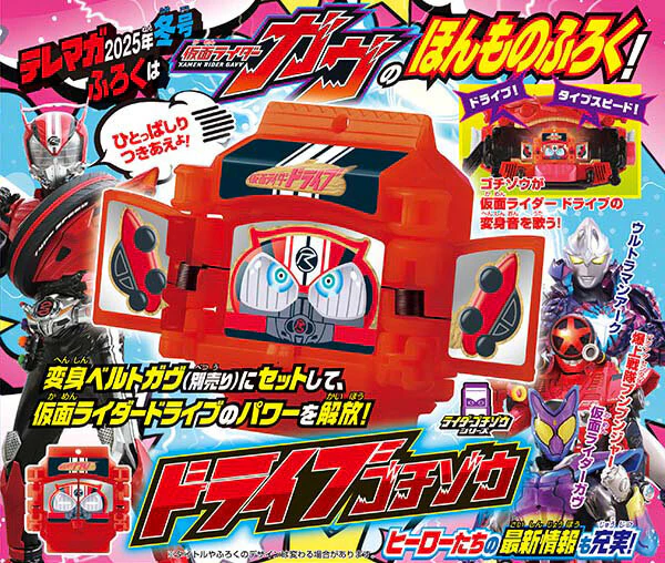 Thumbnail 1