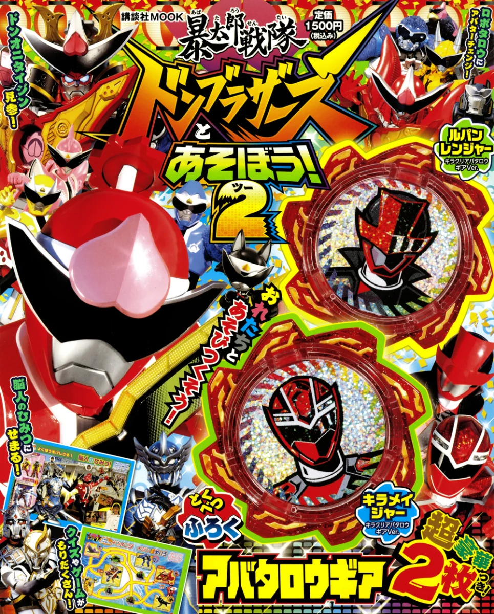 Thumbnail 1