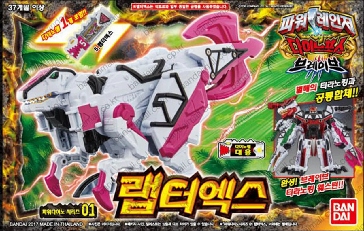 Thumbnail 1