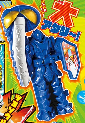 Thumb 2