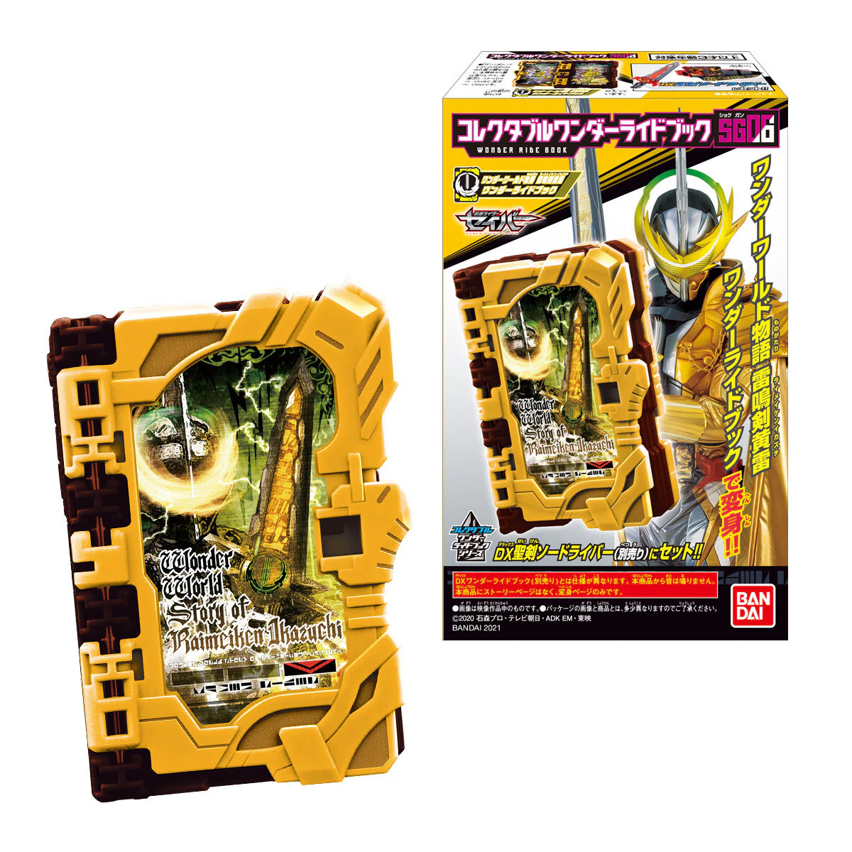 Product image 1