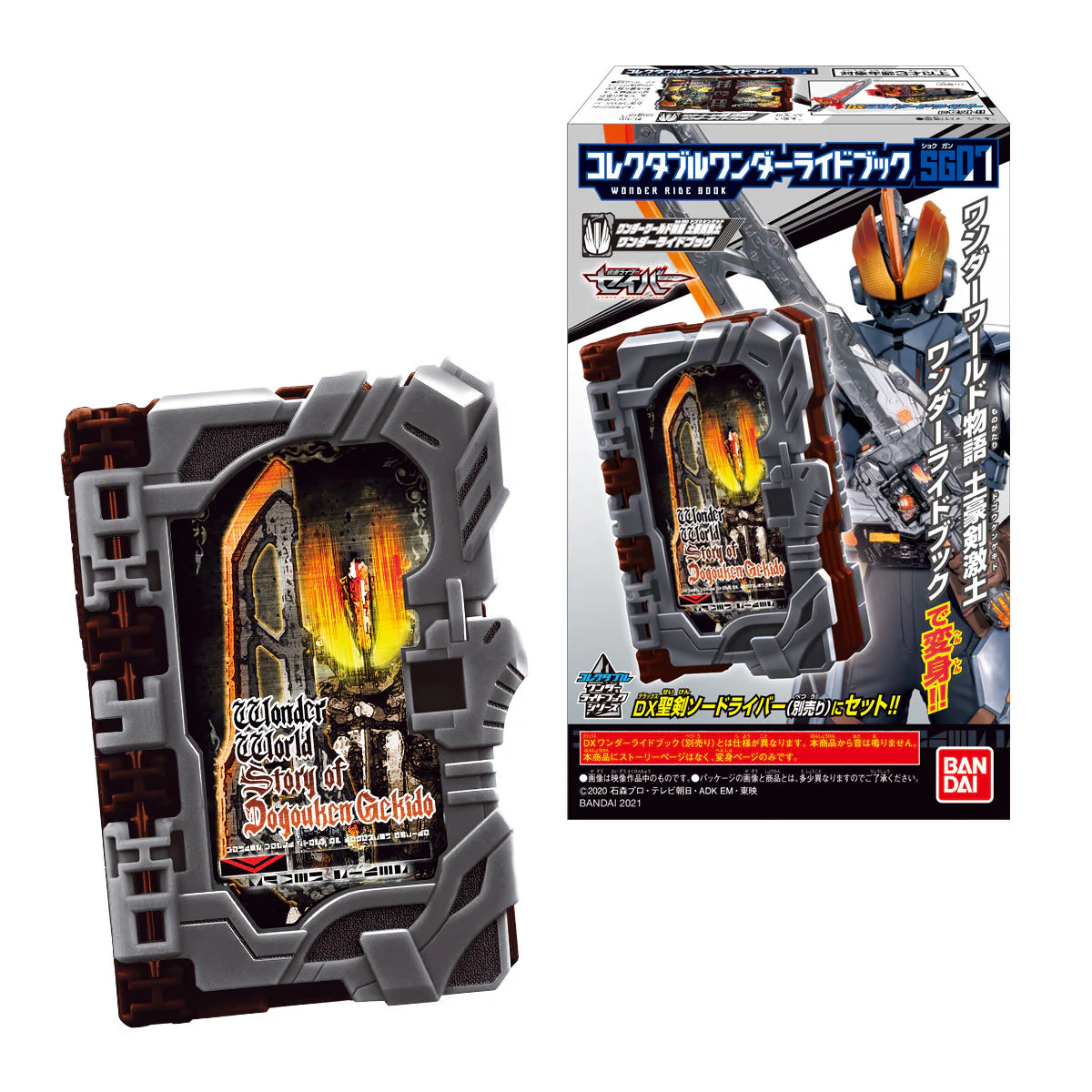Product image 1