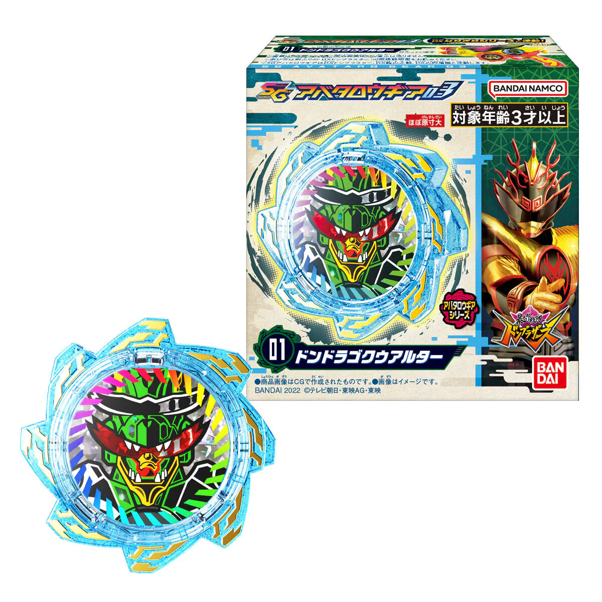 Product image 1