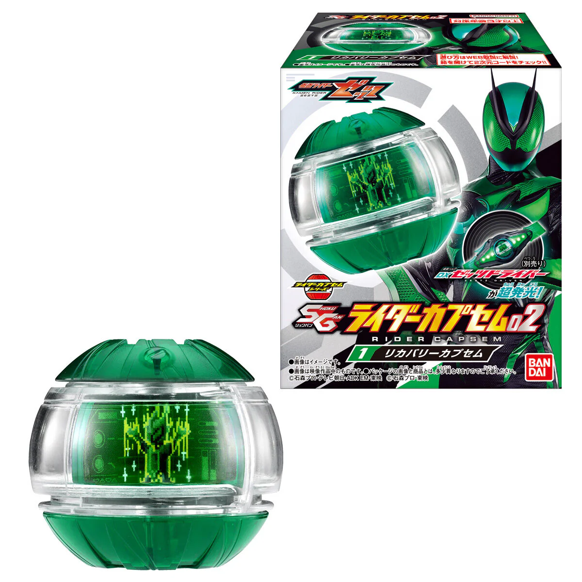 Product image 1