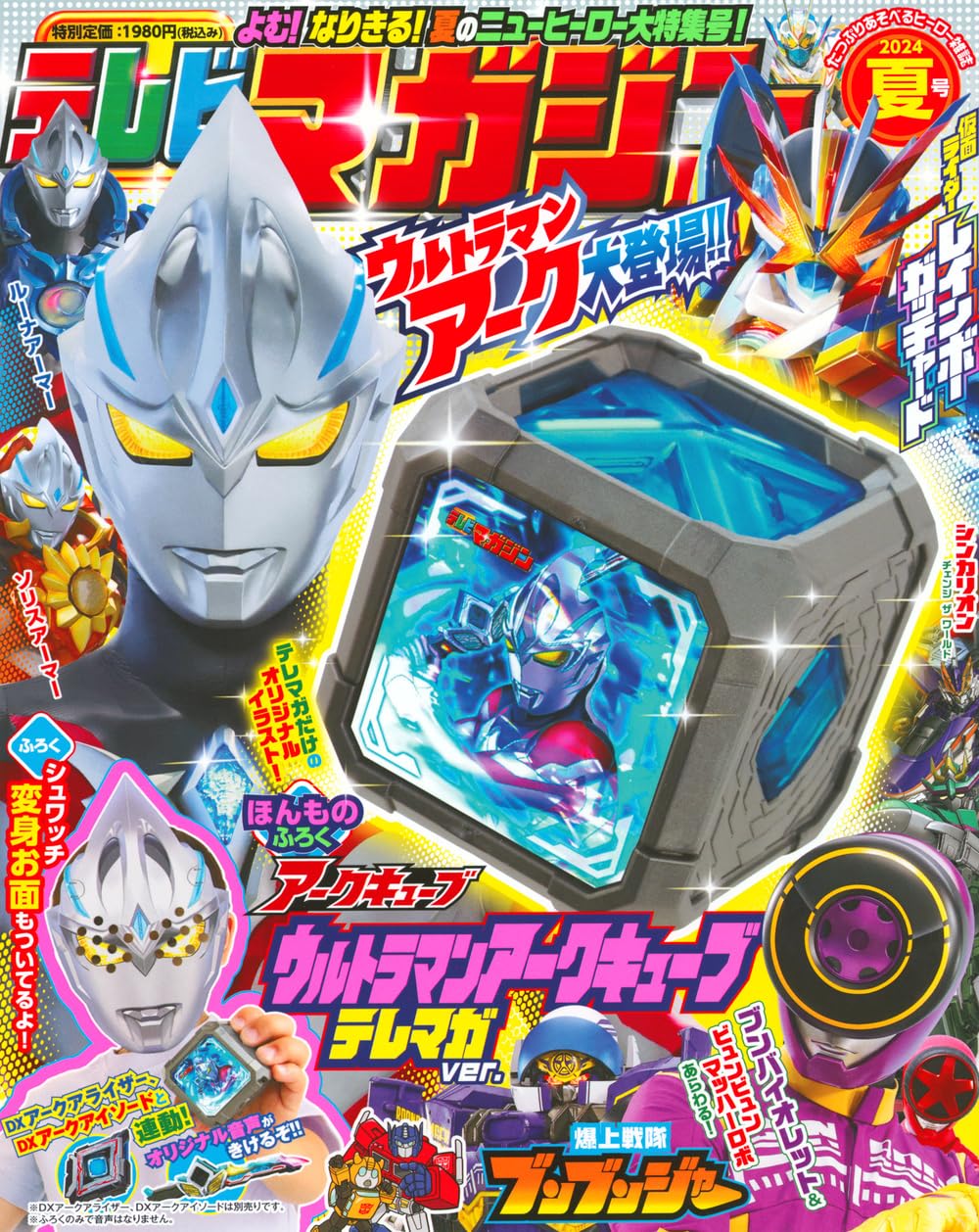 Thumbnail 1