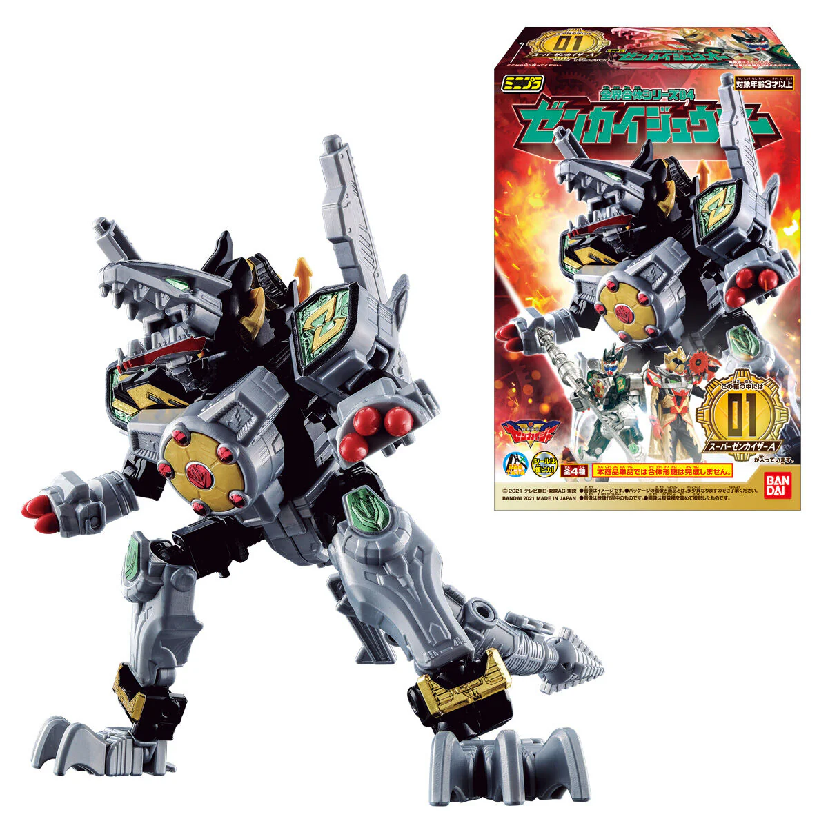 Product image 1