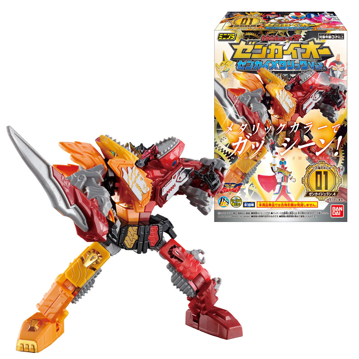 Product image 1